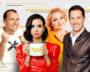 Слишком женатый таксист